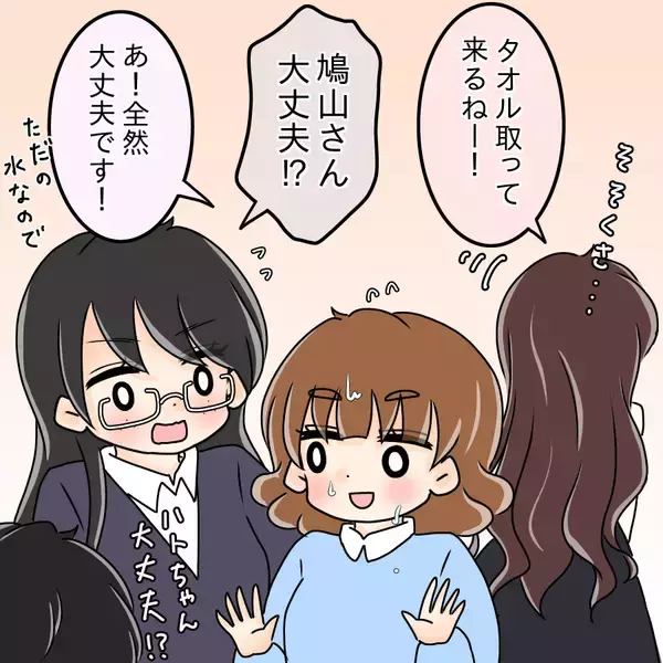 「【漫画】口論がヒートアップ！ 水をひっかけられた【人の価値はモテ度で決まる Vol.17】」の画像