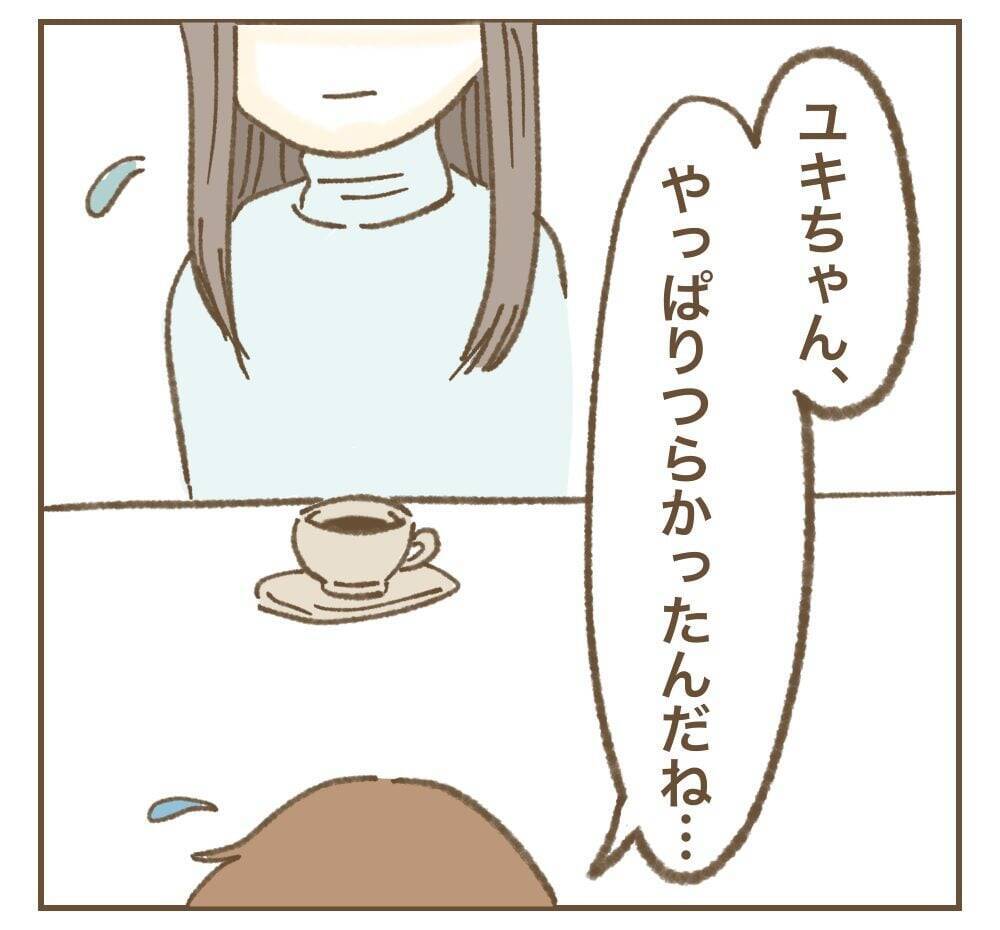 「まだスッキリしてない！」たかり屋ママ友に本音を伝えよう