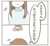 「「まだスッキリしてない！」たかり屋ママ友に本音を伝えよう」の画像5