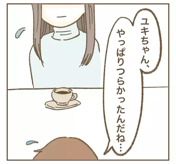 「「まだスッキリしてない！」たかり屋ママ友に本音を伝えよう」の画像