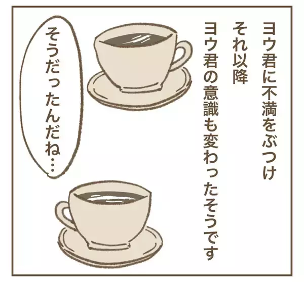 「「まだスッキリしてない！」たかり屋ママ友に本音を伝えよう」の画像