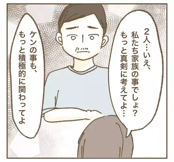 「「まだスッキリしてない！」たかり屋ママ友に本音を伝えよう」の画像