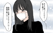 【漫画】「夫が怖いの…」心身崩壊寸前の彼女を救ってくれたのは？【俺は妻の体調不良を許さない Vol.7】