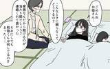 「「夫が怖いの…」心身崩壊寸前の彼女を救ってくれたのは？」の画像4