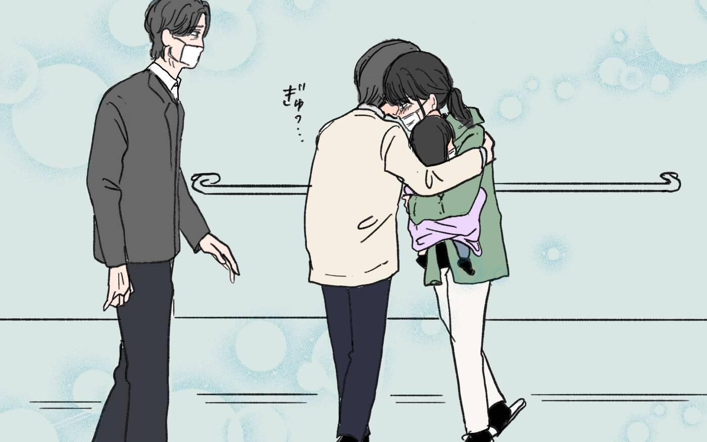 「夫が怖いの…」心身崩壊寸前の彼女を救ってくれたのは？