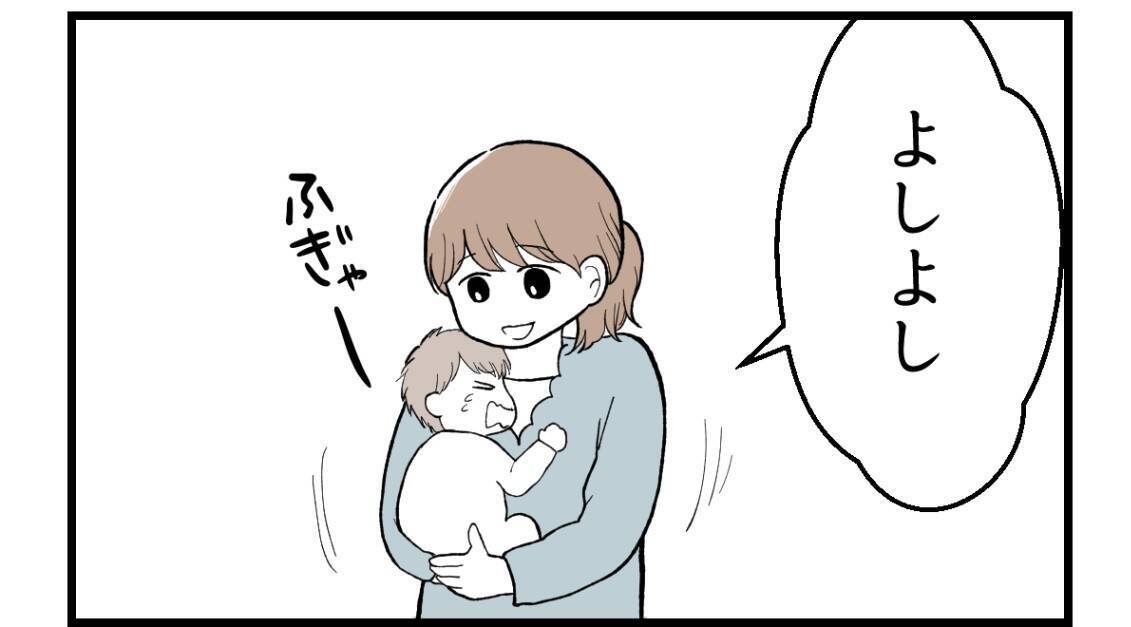 【漫画】息子が泣き出したところで姉が登場「うるさいわね」【私を嫌う姉から離れるまで Vol.62】