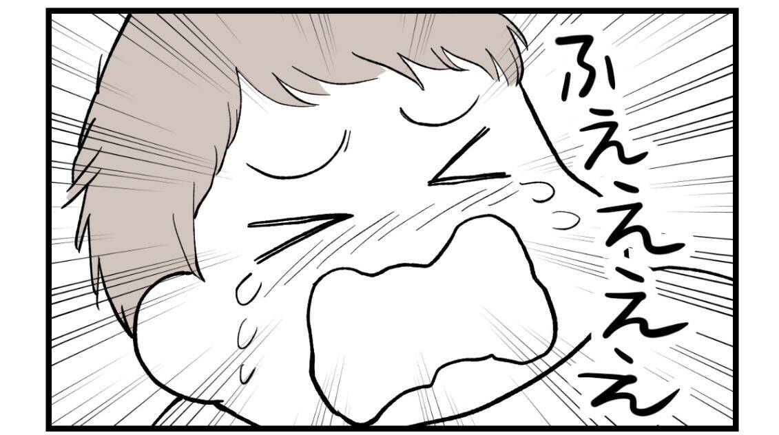 【漫画】息子が泣き出したところで姉が登場「うるさいわね」【私を嫌う姉から離れるまで Vol.62】