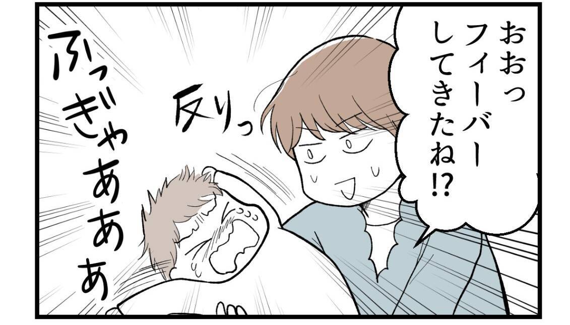 【漫画】息子が泣き出したところで姉が登場「うるさいわね」【私を嫌う姉から離れるまで Vol.62】