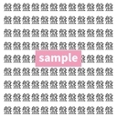 【漢字探し】ずらっと並んだ「盤」の中にまぎれた別の漢字一文字は？の画像