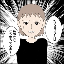 【漫画】過剰なスキンシップを辞めない彼…付き合う気あるの？【ドン引き性癖モラハラ男 Vol.4】