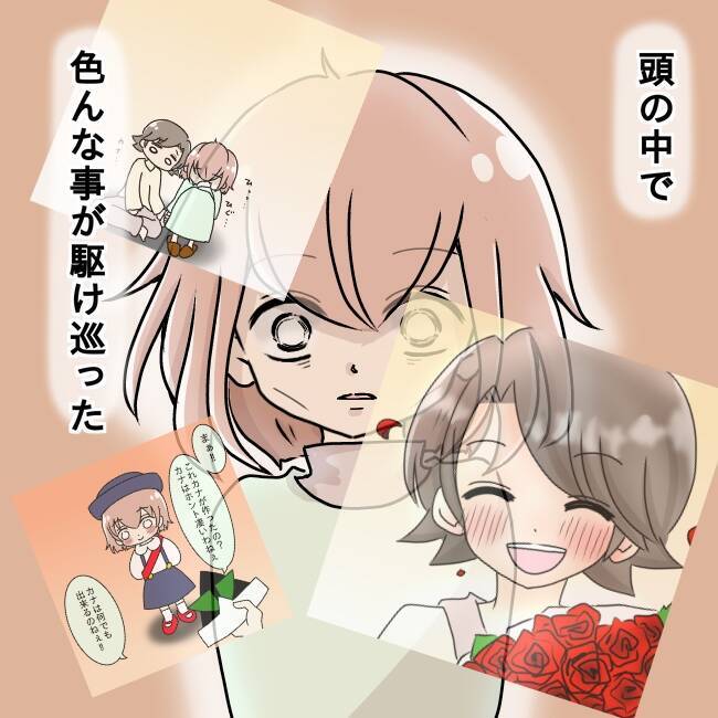 【漫画】心配したのに…「そんなことより」夫の発言に心が折れた瞬間【嫁の飯がマズすぎる Vol.71】