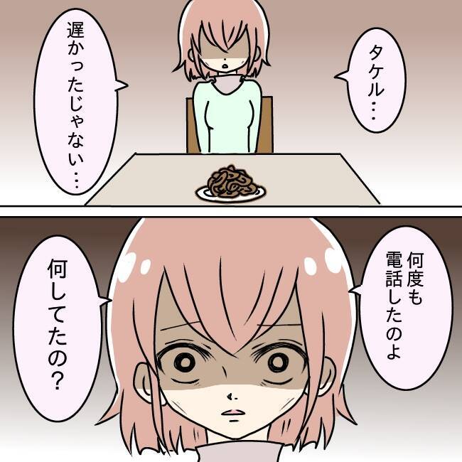 【漫画】心配したのに…「そんなことより」夫の発言に心が折れた瞬間【嫁の飯がマズすぎる Vol.71】