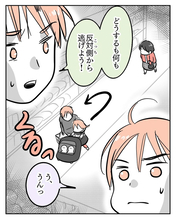 【漫画】どういうこと？逃げても逃げても追いかけてきてる？【ハイタッチおばさん Vol.7】