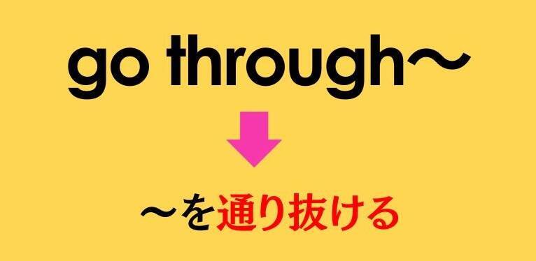 大人ならわかる？ 中学校の「英語」問題＜Vol.35＞