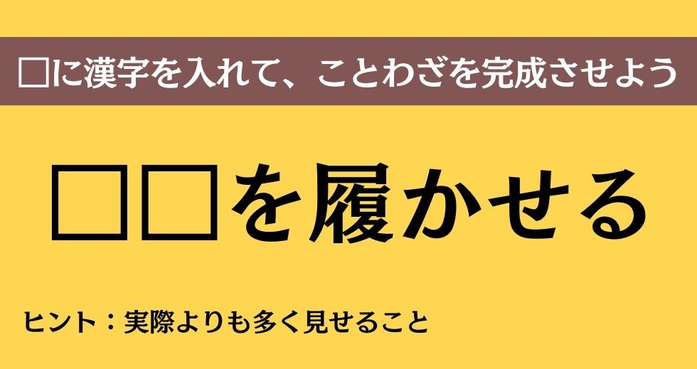 大人ならわかる？ 中学校の「国語」問題＜Vol.114＞