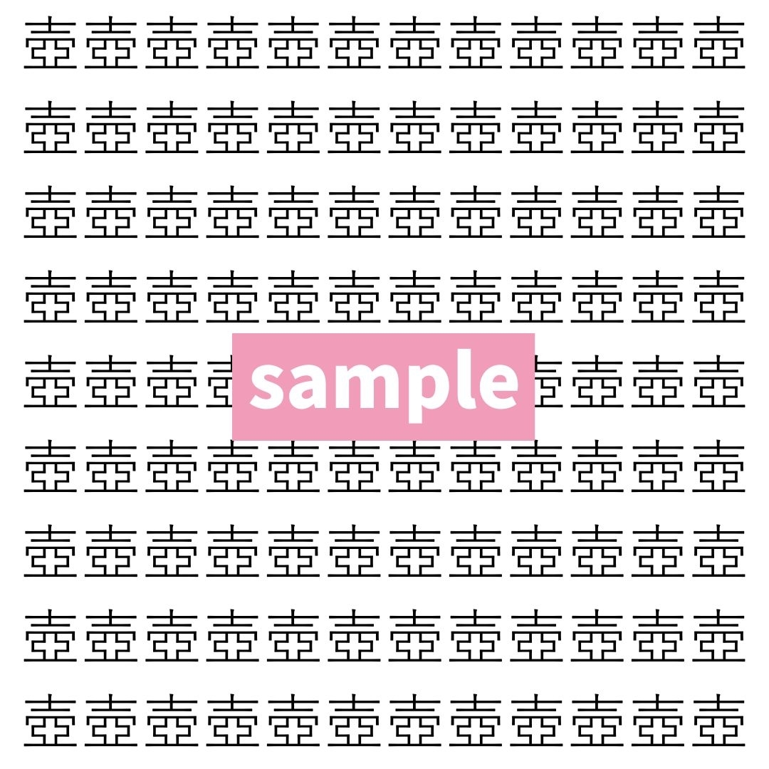 【漢字探し】ずらっと並んだ「壺」の中にまぎれた別の漢字一文字は？