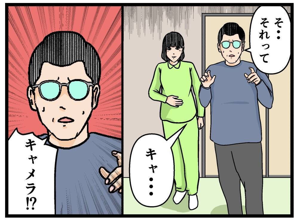 【漫画】さすが！母はペン型カメラですべてを記録していた！【母の再婚はヤバイモンスター Vol.73】