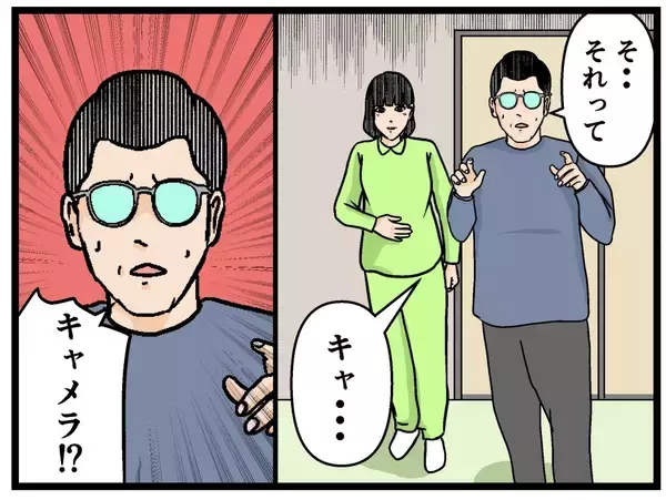 「【漫画】さすが！母はペン型カメラですべてを記録していた！【母の再婚はヤバイモンスター Vol.73】」の画像