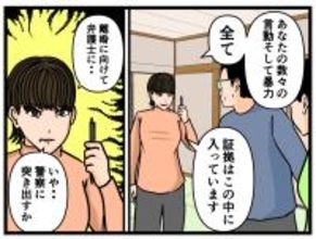 【漫画】さすが！母はペン型カメラですべてを記録していた！【母の再婚はヤバイモンスター Vol.73】