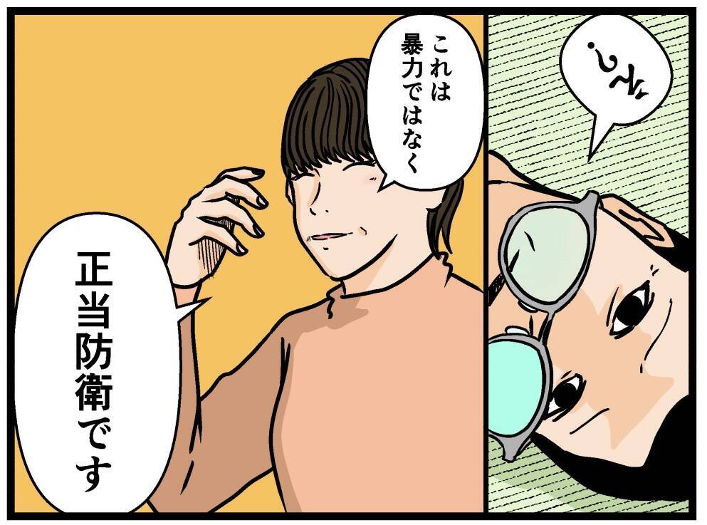 【漫画】さすが！母はペン型カメラですべてを記録していた！【母の再婚はヤバイモンスター Vol.73】