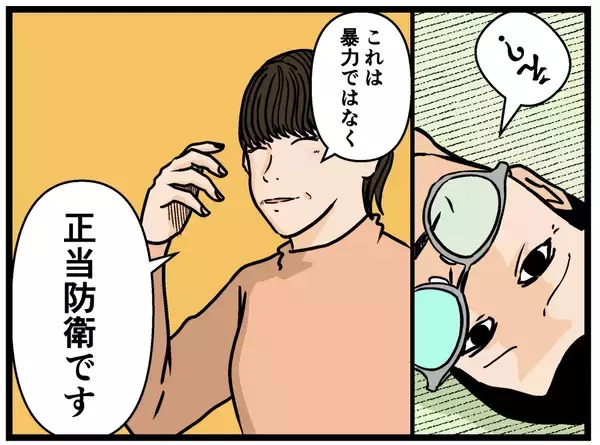 「【漫画】さすが！母はペン型カメラですべてを記録していた！【母の再婚はヤバイモンスター Vol.73】」の画像