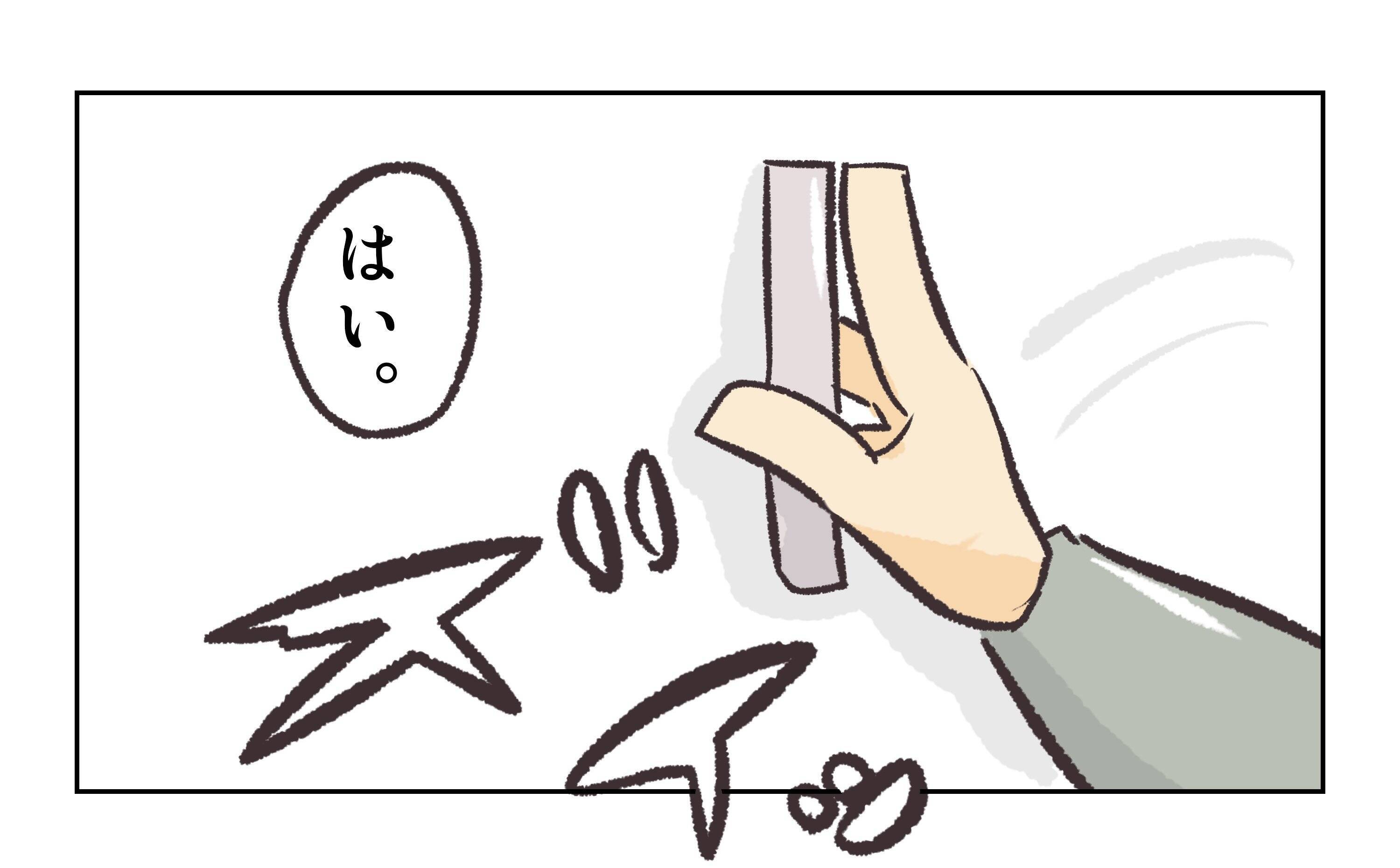 【漫画】既婚者と交際したら慰謝料を払わなきゃならないの？【バイト先で浮気現場に遭遇 Vol.79】