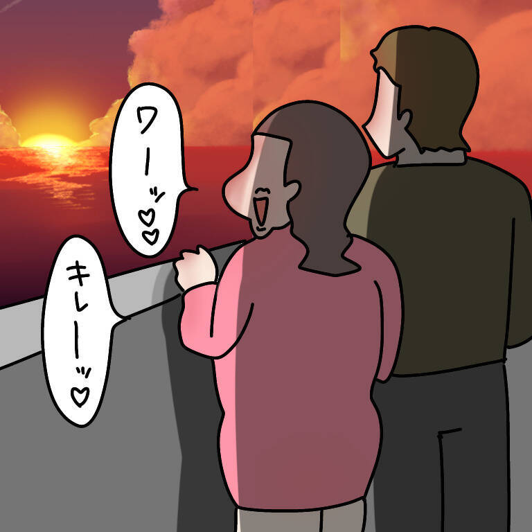 【漫画】美しい海と夕日…ヤバ美も美しく盛られてハートを射抜く【非常識な女がウチにきた Vol.59】
