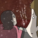 【漫画】美しい海と夕日…ヤバ美も美しく盛られてハートを射抜く【非常識な女がウチにきた Vol.59】の画像