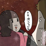 「【漫画】美しい海と夕日…ヤバ美も美しく盛られてハートを射抜く【非常識な女がウチにきた Vol.59】」の画像8