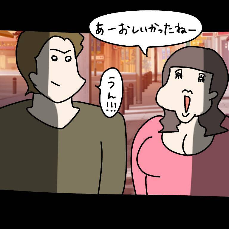 【漫画】美しい海と夕日…ヤバ美も美しく盛られてハートを射抜く【非常識な女がウチにきた Vol.59】