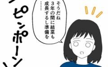 夫とは音信不通の中…前を向き着々と準備を進める妻