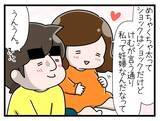 「【漫画】妊娠中は体重増えて当然！ 前向きな私にドクターストップ【一緒のお墓に入ろっか！Vol.16】」の画像4