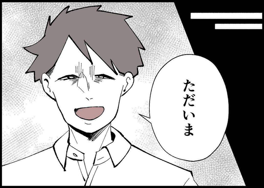 【漫画】ワイシャツが血だらけ！ 夫が身体をボリボリかくように【僕と帰ってこない妻 Vol.369】