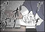 「【漫画】ワイシャツが血だらけ！ 夫が身体をボリボリかくように【僕と帰ってこない妻 Vol.369】」の画像6
