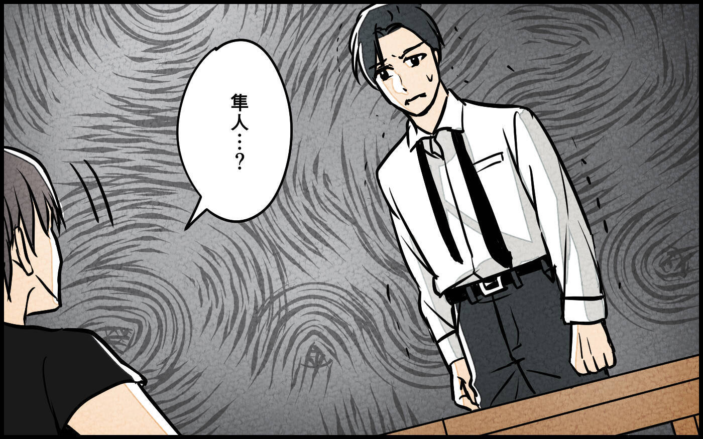 【漫画】罪悪感で操っていた？自分が悪いと責める感情の正体【義母の優しさは本物ですか？ Vol.10】