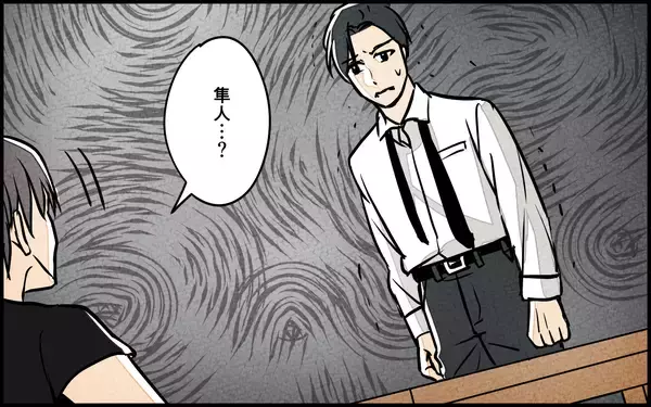 「【漫画】罪悪感で操っていた？自分が悪いと責める感情の正体【義母の優しさは本物ですか？ Vol.10】」の画像