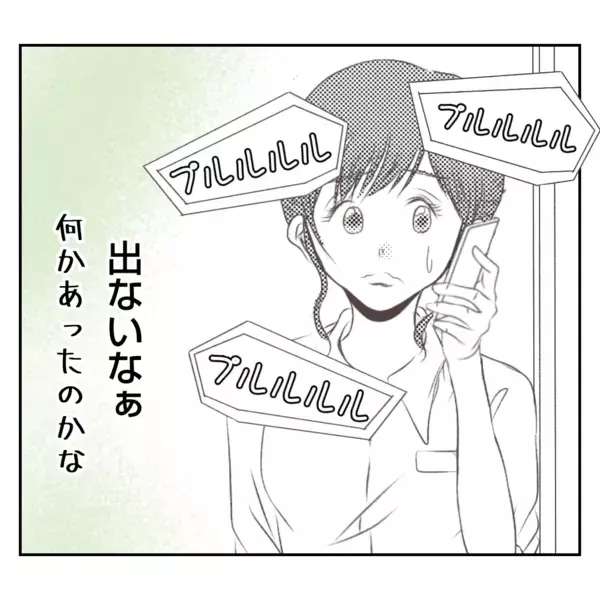 「【漫画】開店時間になっても義姉が来ない！ 電話すると…【何もしない出戻り義姉 Vol.19】」の画像