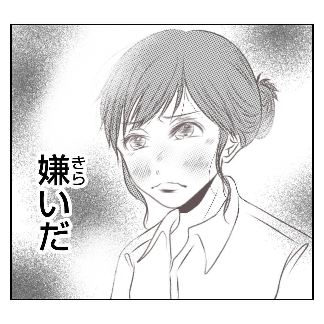 【漫画】開店時間になっても義姉が来ない！ 電話すると…【何もしない出戻り義姉 Vol.19】