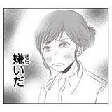 「【漫画】開店時間になっても義姉が来ない！ 電話すると…【何もしない出戻り義姉 Vol.19】」の画像2