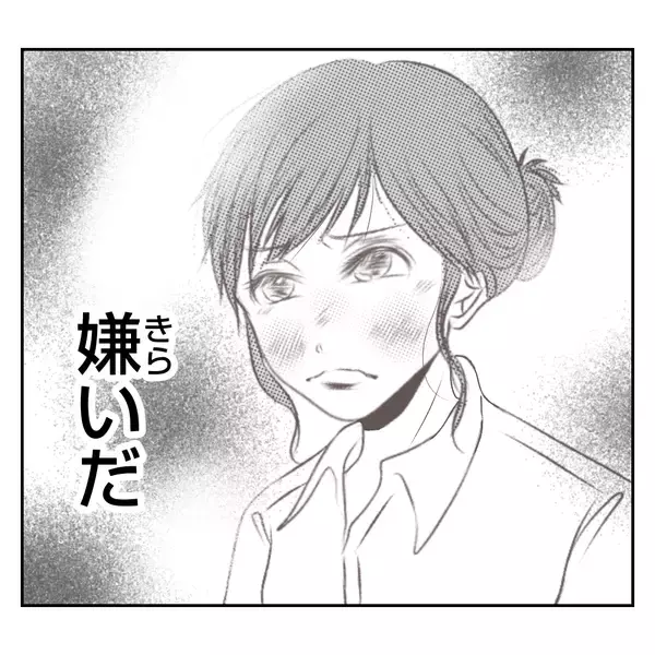 「【漫画】開店時間になっても義姉が来ない！ 電話すると…【何もしない出戻り義姉 Vol.19】」の画像