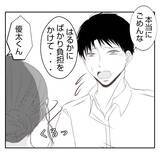 「【漫画】開店時間になっても義姉が来ない！ 電話すると…【何もしない出戻り義姉 Vol.19】」の画像4