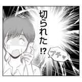 「【漫画】開店時間になっても義姉が来ない！ 電話すると…【何もしない出戻り義姉 Vol.19】」の画像12