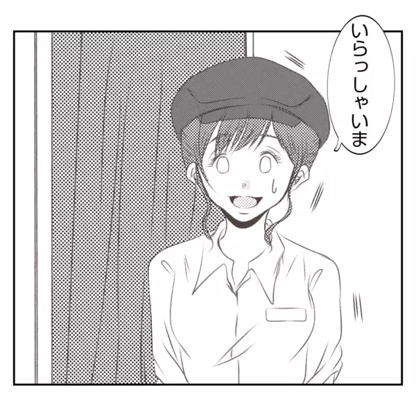 「【漫画】開店時間になっても義姉が来ない！ 電話すると…【何もしない出戻り義姉 Vol.19】」の画像