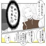 「【漫画】開店時間になっても義姉が来ない！ 電話すると…【何もしない出戻り義姉 Vol.19】」の画像16