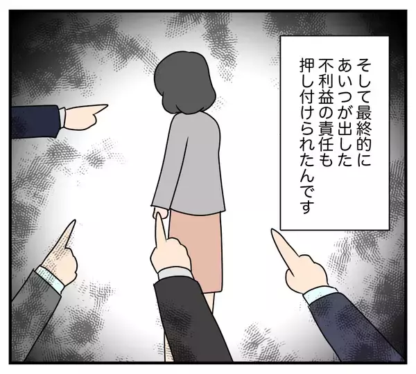 「【漫画】父親と親友をだましたあの男どもに復讐してやる！【夫と義家族に無視される私 Vol.86】」の画像