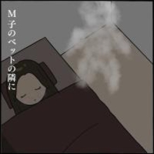 深夜の金縛り…友人のベッドに何かがいる!!【漫画】