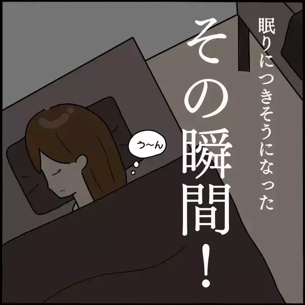 「深夜の金縛り…友人のベッドに何かがいる!!【漫画】」の画像