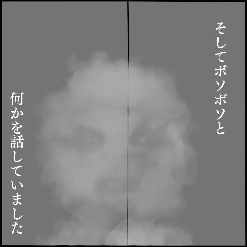 深夜の金縛り…友人のベッドに何かがいる!!【漫画】