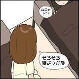 「深夜の金縛り…友人のベッドに何かがいる!!【漫画】」の画像5