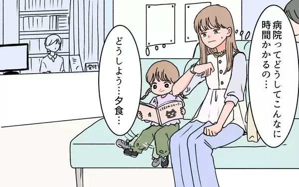 「【漫画】義母は嫁と孫に合わせて当然？理解しない妻に夫唖然【義母に甘えちゃダメですか？ Vol.15】」の画像